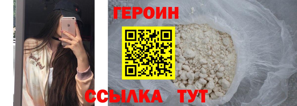 МАРИХУАНА  ТГК  Кокаин  LSD-25  Новотроицк  ГАШИШ  Меф кристаллы  Вход с VPN 