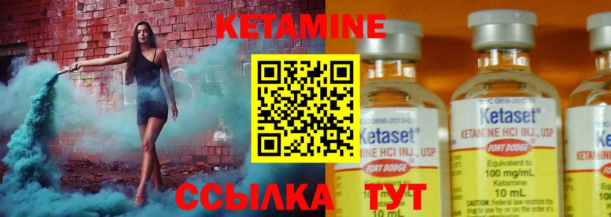 Новотроицк  КЕТАМИН VHQ  omg ссылки  Вход с VPN 