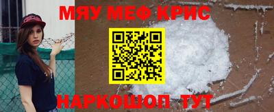 крисы Бузулук