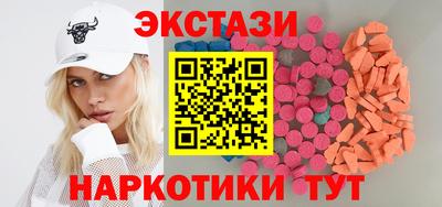 крисы Бузулук