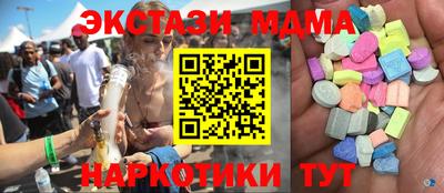 кокаин VHQ Среднеуральск