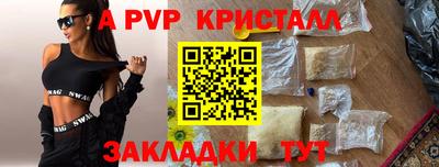крисы Бузулук