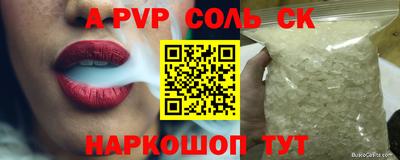 крисы Бузулук