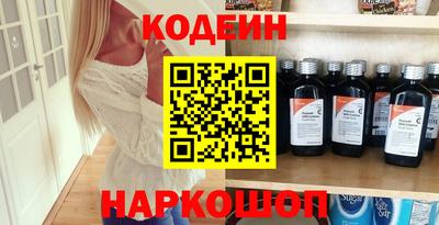 кокаин премиум Будённовск