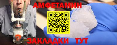 прущий лед Старая Купавна
