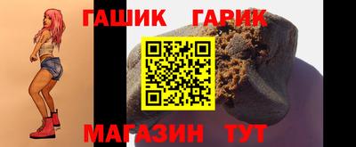 крисы Бузулук