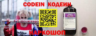 кокаин премиум Будённовск
