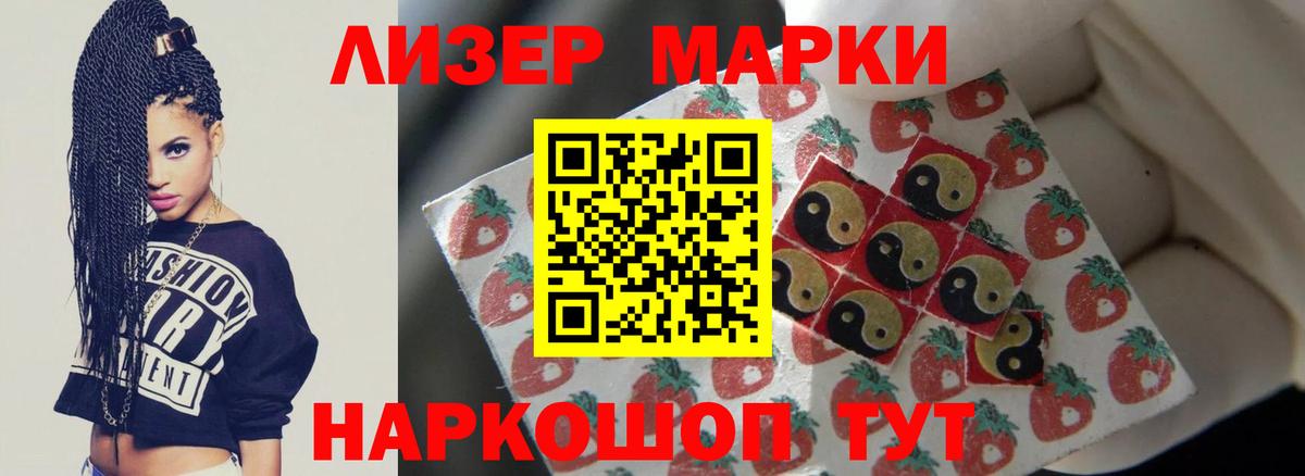 Новотроицк  LSD-25 экстази ecstasy  LSD-25 экстази ecstasy  Вход с VPN 